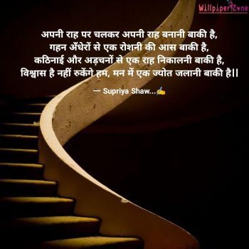 ekk-soch-spni-rah-chal ekk-soch-spni-rah-chal